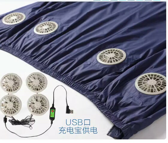 空調服 降溫 防暑 防曬外套 野外活動 USB四風扇驅動 附電池-深藍 2