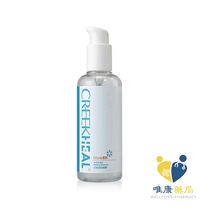 CREEKHEAL珂芮爾 卸妝凝膠(200ml/瓶)原廠公司貨 唯康藥局