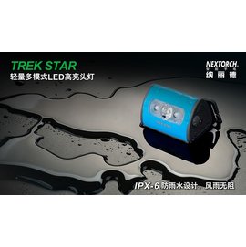 ├登山樂┤NEXTORCH Trek Star 頭燈 (6色可選)公司貨