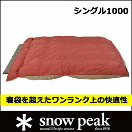 ├登山樂┤日本Snow Peak 日式單人睡墊組(羽絨被,睡墊+收納袋) # BD-050