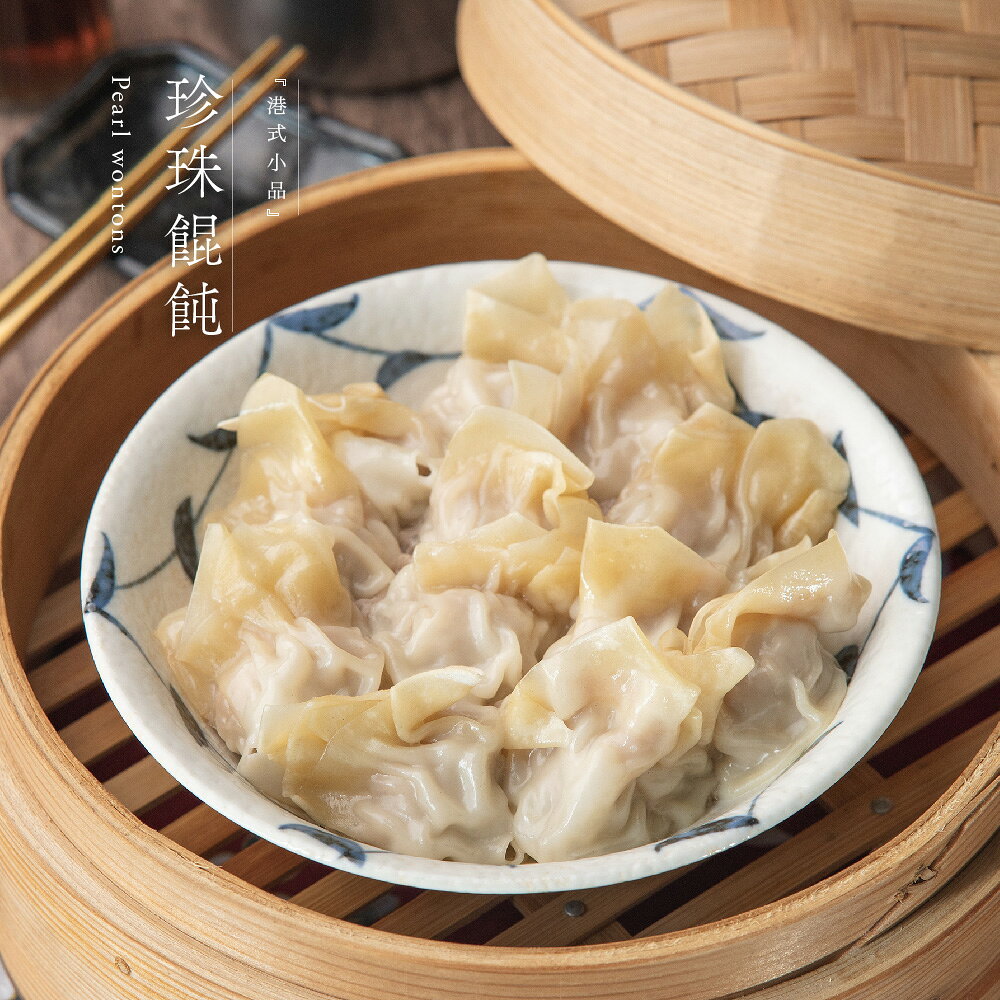 【果貿吳媽家】經典鮮肉餛飩/每盒15入 4