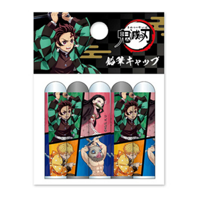 鬼滅之刃5入筆蓋/1【九乘九購物網】