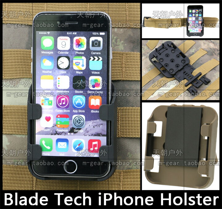 iphone 6S/6S Plue戰術背心MOLLE織帶/腰帶通用手機殼保護套泥色