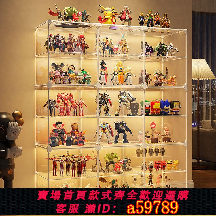【臺灣公司 可打統編】【店鋪熱銷】手辦樂高展示櫃收納盒仿亞克力實惠積木擺件高達模型玩具陳列架子