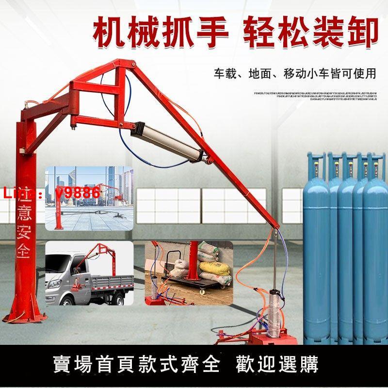 【臺灣公司 超低價】移動式助力氣動機械抓手平衡化肥起重飼料搬運水泥機械臂裝卸神器
