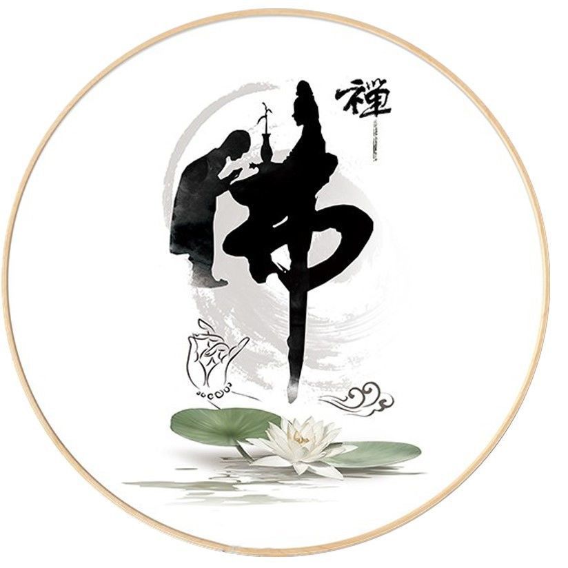 【台灣公司 可打統編】 圓形十字繡鉆石畫佛觀音禪字佛字書法鉆石繡5d客廳玄關掛畫點鉆繡 c7163