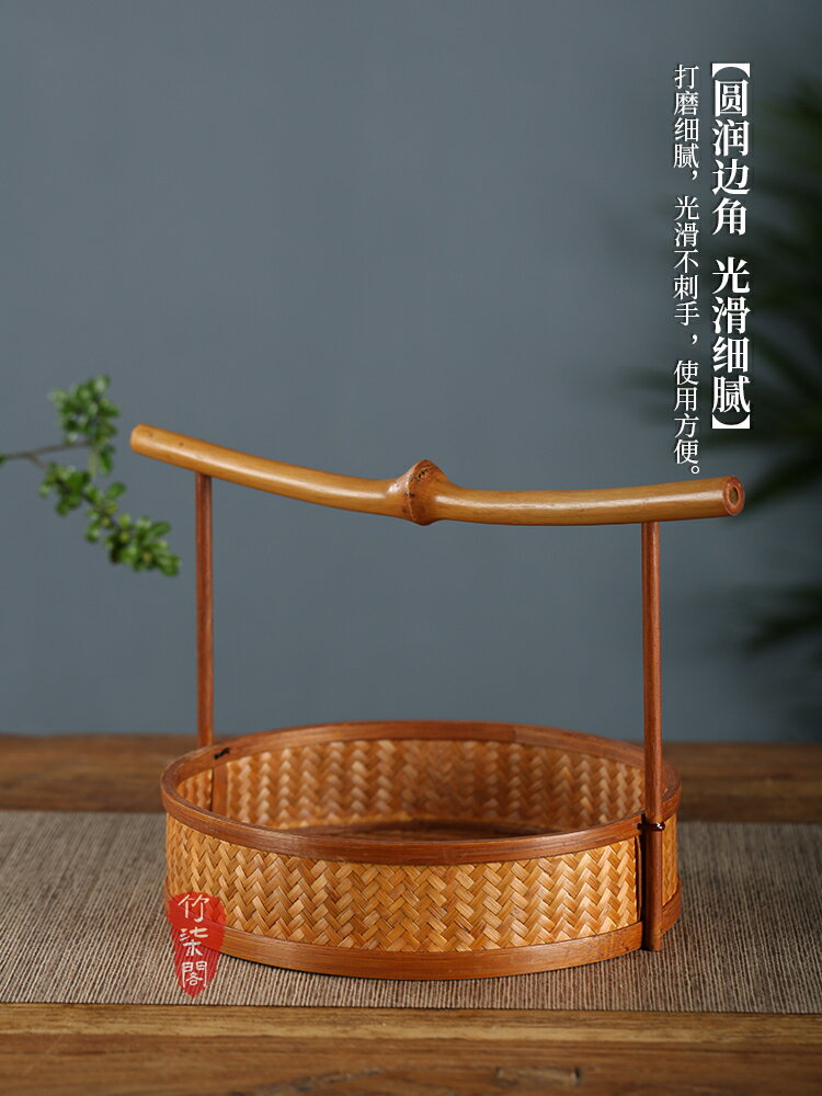 中式竹手工竹編籃子手提食盒長方形圓形提籃水果籃茶點盤收納盒茶具