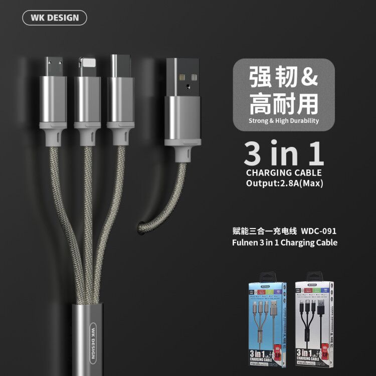 楓林宜居 WK 賦能尼龍編織快充手機三合一鋅合金充電線多功能一拖三數據線