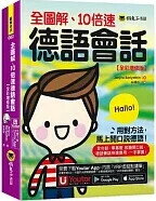 70次滿分的「多益滿分模王」多益TOEIC 閱讀Part 5-6高分秘笈（附「Youtor App」內含VRP虛擬點讀筆） 1/e 濵﨑潤之輔著; 黃琮軒譯 2024 懶鬼子英日語