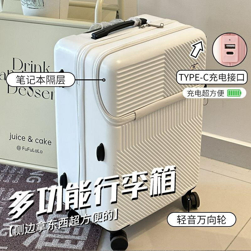 YAN 登機箱 行李箱 USB充電行李箱 旅行箱 行李箱20 24寸 密碼行李箱 小型行李箱 輕便行李箱