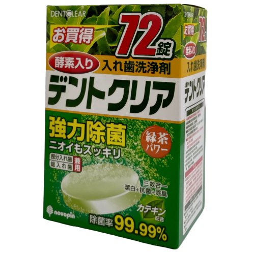【不上架】中美生醫假牙清潔錠 綠茶口味 日本進口 72錠/盒 憨吉小舖