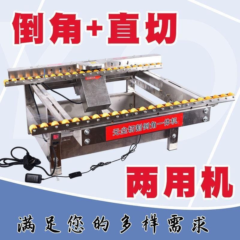 【新店鉅惠】新款自動全瓷磚專用臺式倒角切割一體機不銹鋼材質無塵臺式倒角器