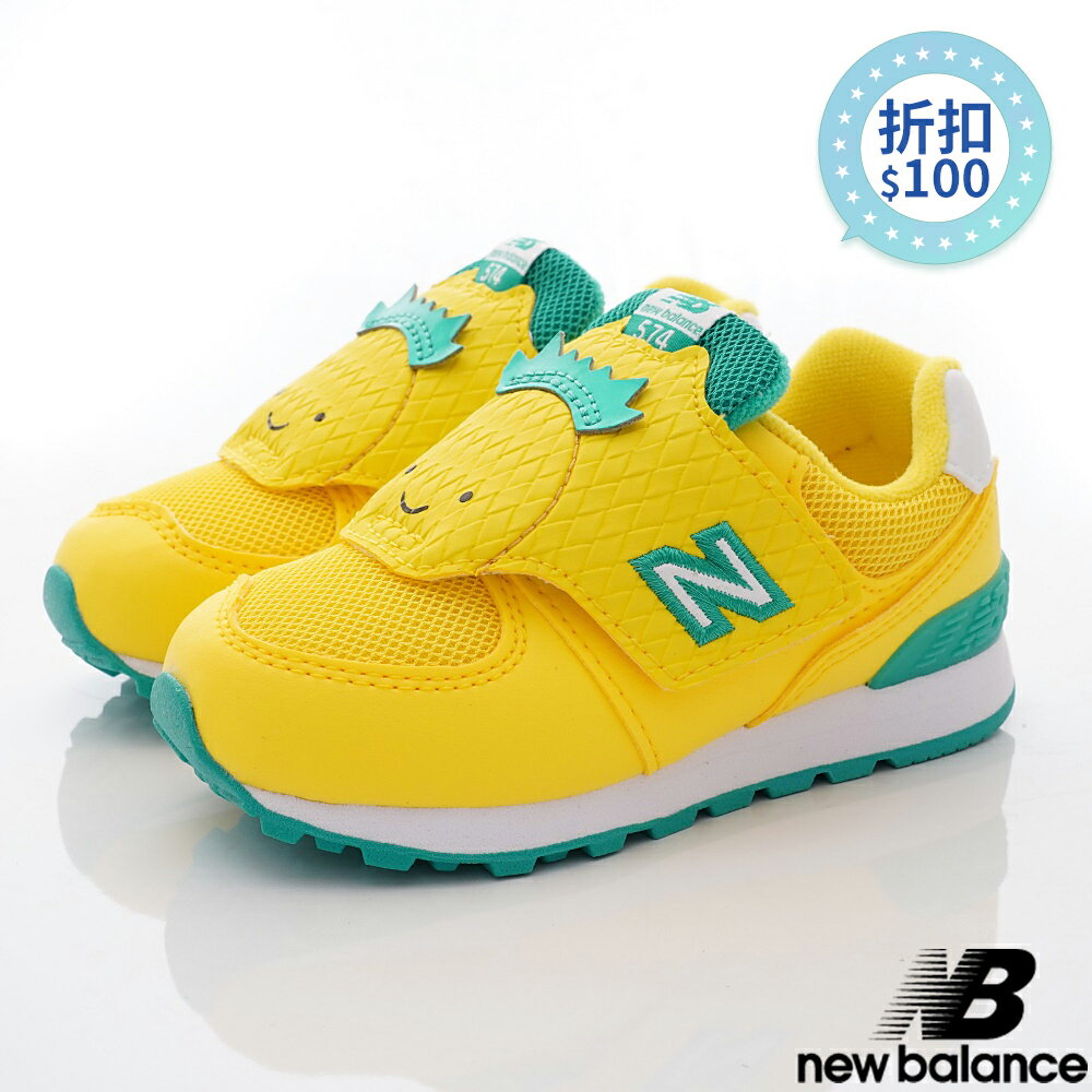New Balance休閒鞋(中小童)