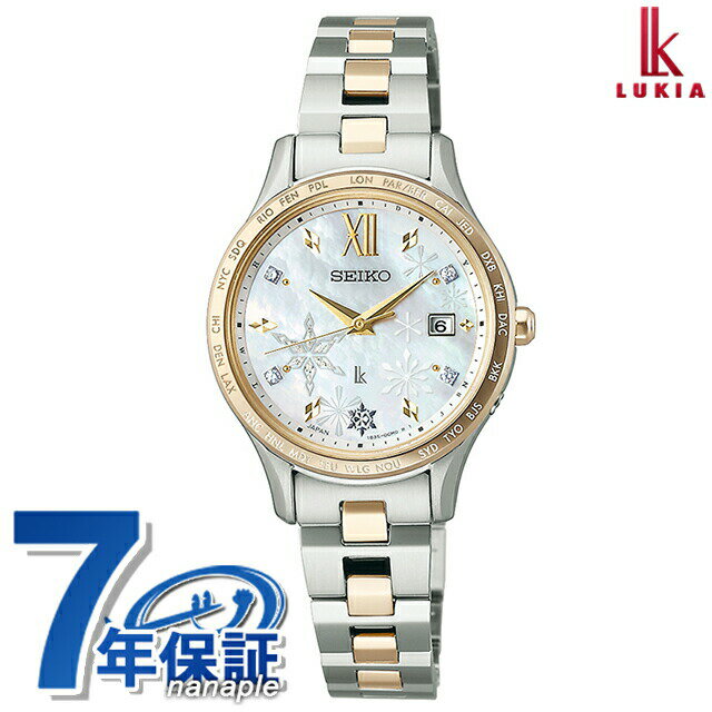 SEIKO 精工Lukia Lady Collection 2023 Holiday Season Limited