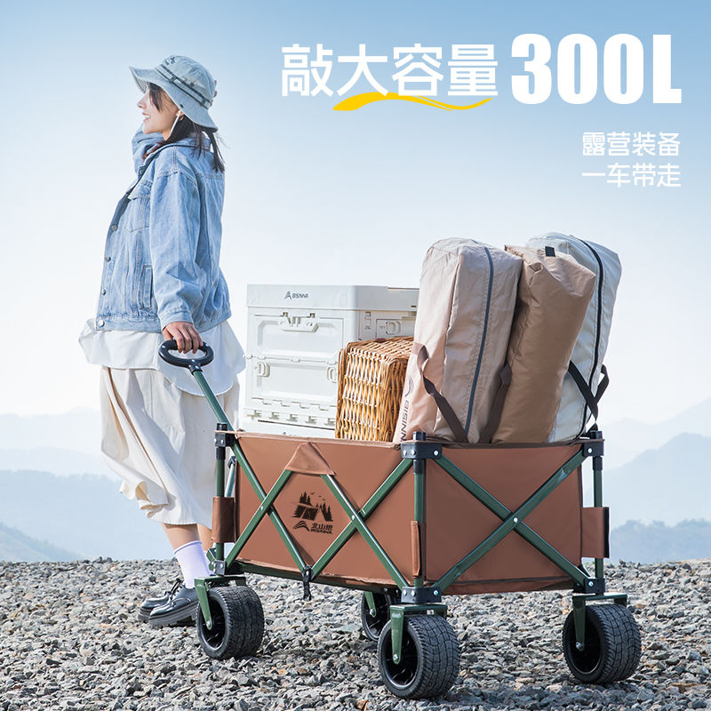 免運 可開發票 戶外露營小推車折疊聚攏型收納手拉野餐車營地車擺攤折疊車