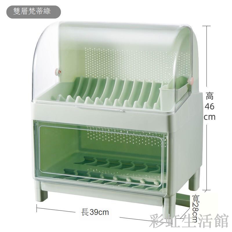 碗柜家用廚房多功能透氣放碗筷收納箱帶蓋雙層餐具菜盤瀝水置物架