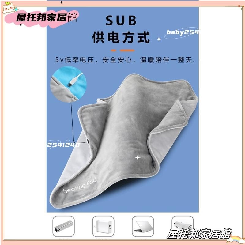 電熱毛毯 毛毯 USB 5V 恆溫發熱 毛毯材質 電毯 暖腳神器 可水洗 墊 石墨烯電熱毯*【非醫療器材】