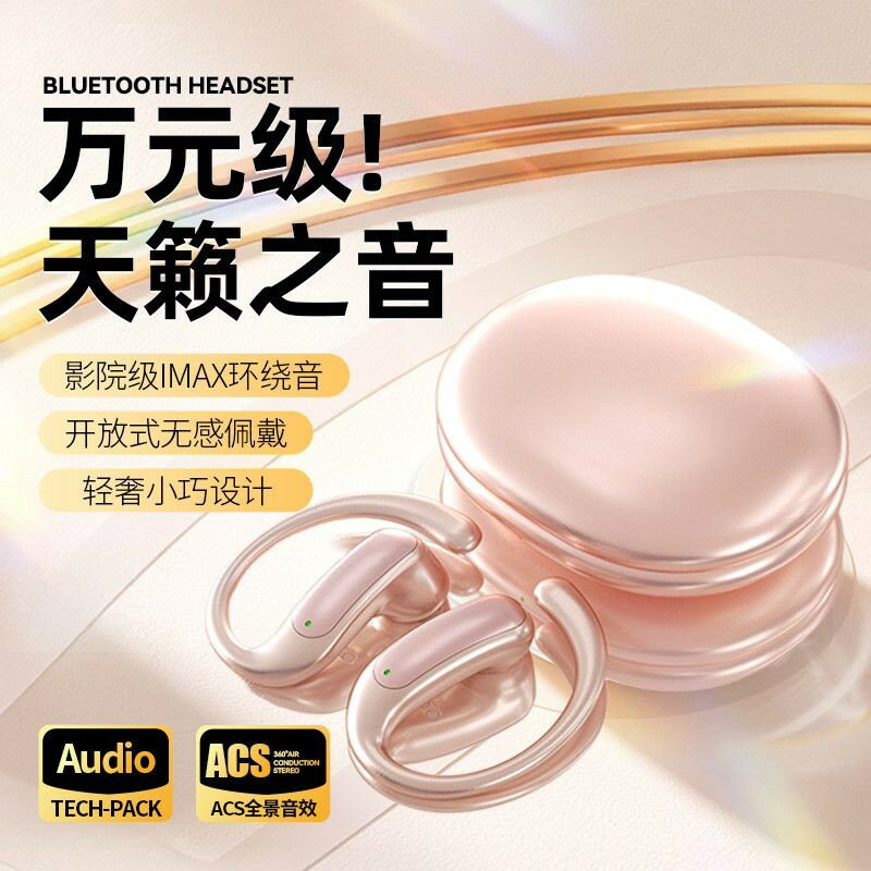 【降噪輕巧】藍悅M13藍牙耳機 無線掛耳式 半入耳 高顏值長續航 女生推薦 運動通勤耳機