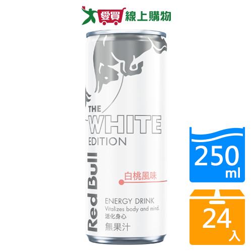 紅牛白桃風味能量飲料250mlx24入/箱【愛買】