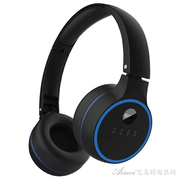 耳機耳罩式aiben艾本 大學四級聽力耳機可充電可調頻藍芽b級46級三 快速出貨 果果輕時尚 全館免運