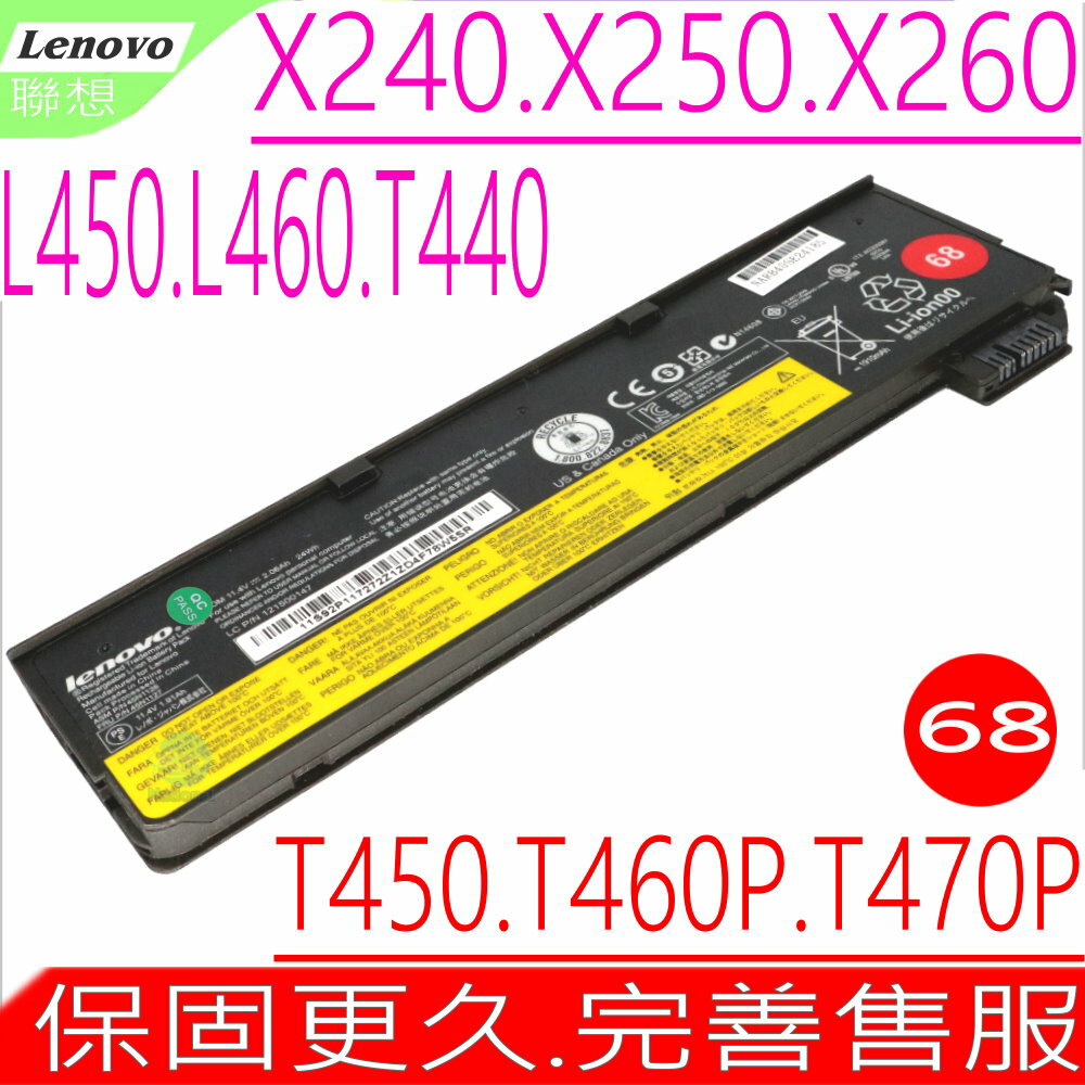 Lenovo T450S 電池(原裝)-X260S，L450，T550S，W550S，121500144，121500145，121500146，121500147，12150O14，31CP7-38-65，Thinkpad X240，X240S，X250，X270，T440，T440S，K2450，T460，T460P，T470P，T560P，T560，ThinkPad X260，T450，T450S，T550，W550，L460，L470