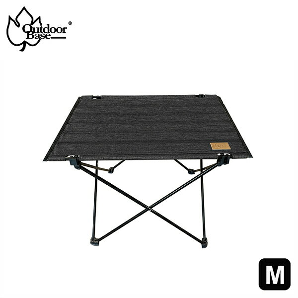 《台南悠活運動家》OutdoorBase 25643 納米鋁合金輕量桌 M 簡約黑