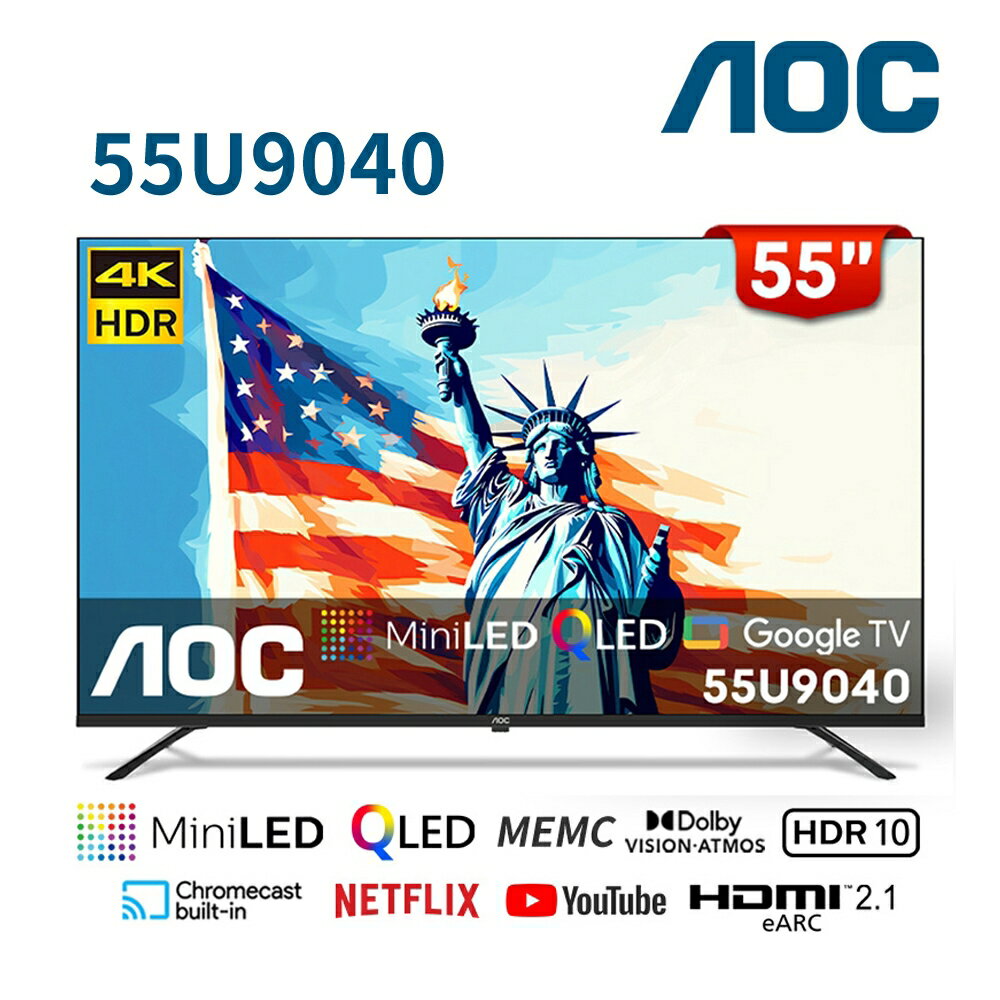 滿額現折220★ 【出清】【純配送】AOC 55型 4K Mini LED QLED Google TV 量子點顯示器 55U9040– 展示機福利機