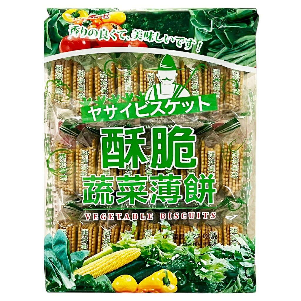 《 Chara 微百貨 》 巧益 酥脆 薄餅 270g 牛奶 檸檬 蔬菜 鹹蛋黃 5
