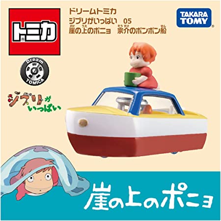 日版 TAKARA TOMY TOMICA小汽車 吉卜力 宮崎駿 龍貓 神隱少女 波妞 魔女宅急便【小福部屋】 4