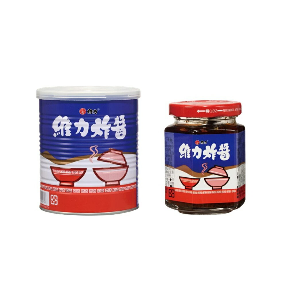 維力 炸醬罐 (175g/800g) 兩種規格可選 維力炸醬 拌麵 拌飯 調味【躍牛小舖】