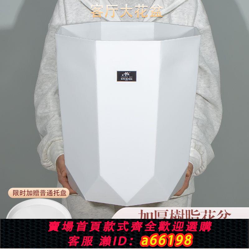 【臺灣公司 可開發票】客廳特大樹脂塑膠花盆大口徑天堂鳥花盆塑料盆ins風花盆處理清倉