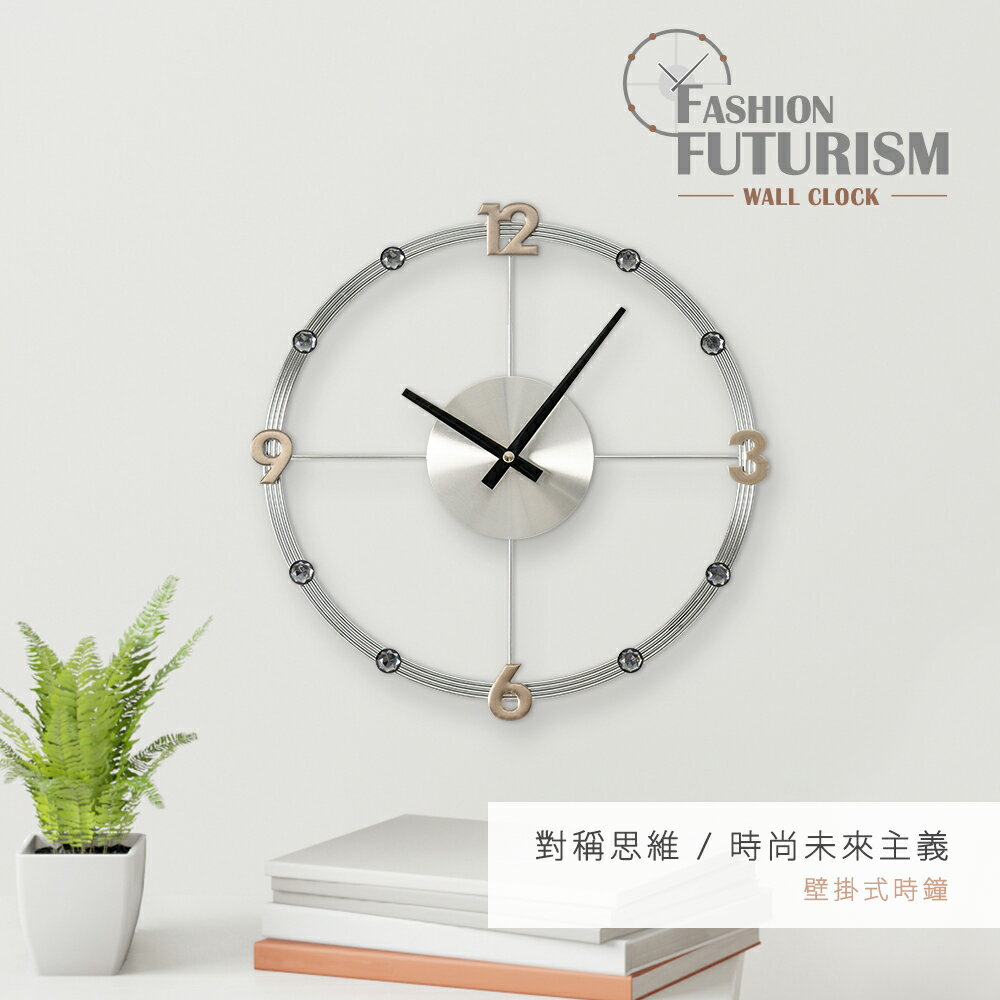 壁掛式/壁鐘/掛鐘 對稱思維[時尚未來主義]壁掛式時鐘 dayneeds