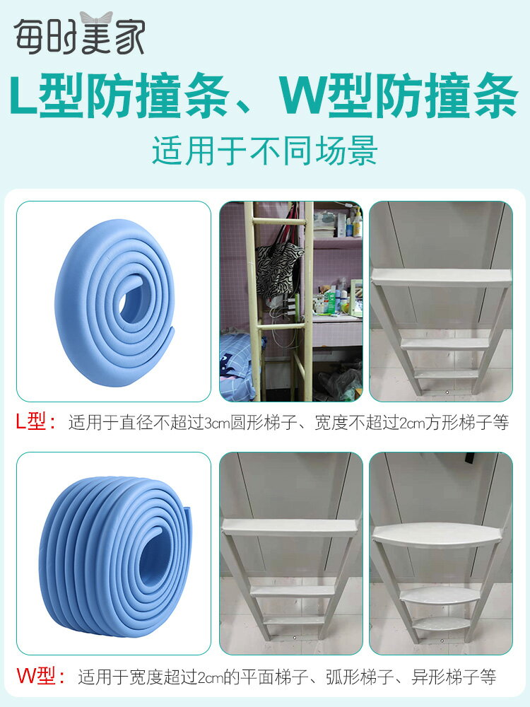 宿舍樓梯踏步墊學生床梯腳墊寢室神器上鋪梯子防滑爬梯腳踩腳踏墊