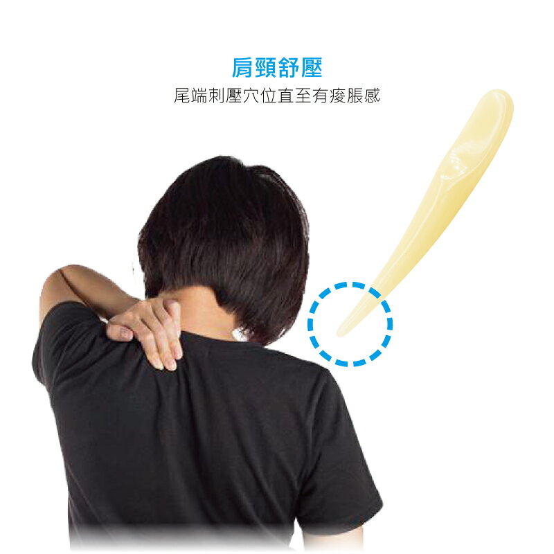 【ME5】M012 小勺子刮痧 | ME5 | 樂天市場Rakuten