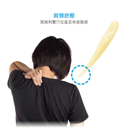 【ME5】M012 小勺子刮痧 | ME5 | 樂天市場Rakuten