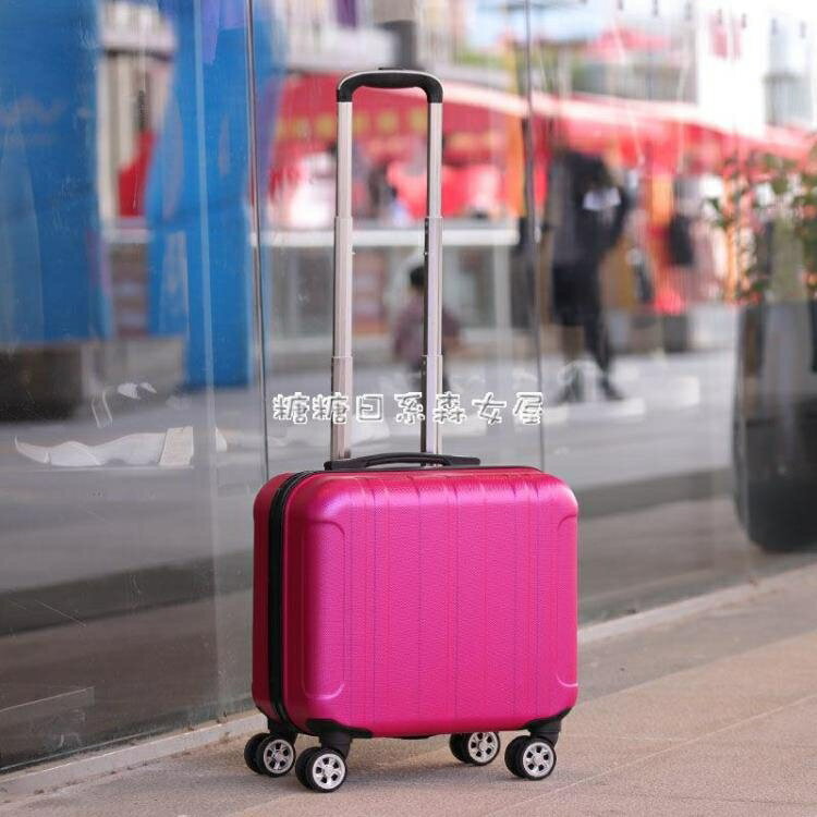 18寸輕便小行李箱迷你拉桿箱學生旅行密碼箱登機箱