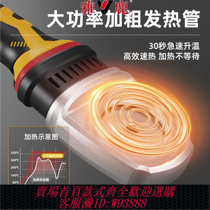 鋰電熱熔器 德國卡瑪頓鋰電熱熔器PPR水管熱熔機水電工程充電式鋰電池焊接機