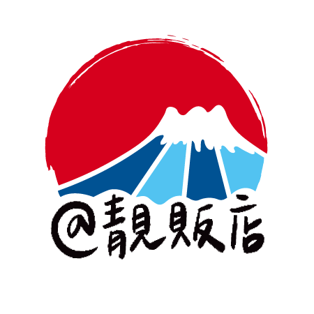 靚販店