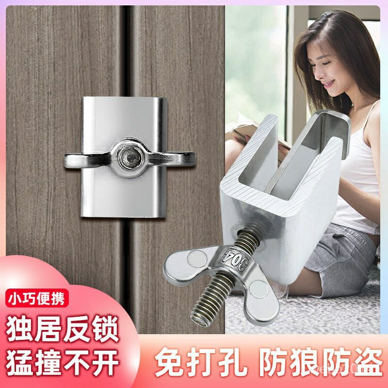 阻門器便攜式家用酒店頂門器女生防盜抵門器齣租屋門鎖檔門塞 2QNG