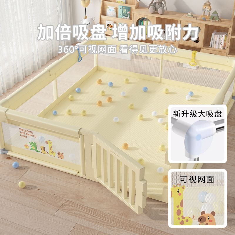 安全遊戲圍欄地面柵欄免安裝兒童室內安全客廳遊樂場穩固學步207M 快速出貨