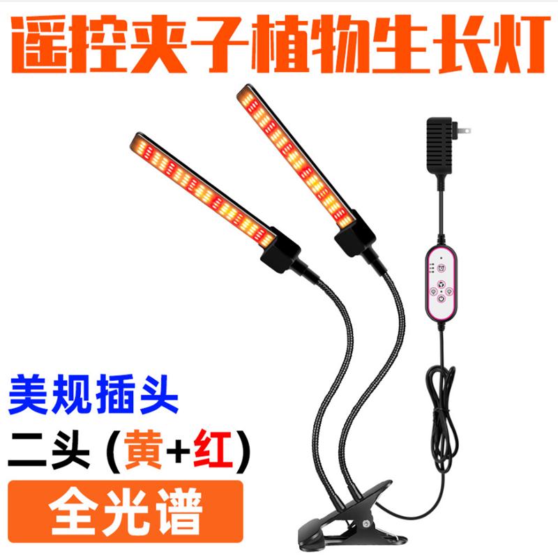 LED植物燈/植物生長燈 LED全光譜植物燈支架三角架落地植物生長燈室內仿太陽植物補光燈『XY39792』 8