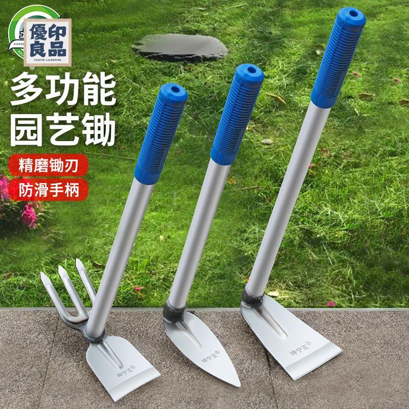 除草神器 割草器 坤寧王新款多功能錳鋼兩用鋤耙園藝鋤農用小鋤種菜挖地鋤草種花鎬免運/可開發票 工廠直銷 特價出 y5418