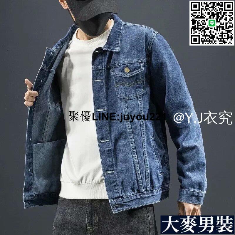 [聚優]牛仔外套男 春季爆款氣質韓版翻領ins修身新款 原宿文藝加大碼牛仔夾克流行男 日系青年潮流 男士衣著