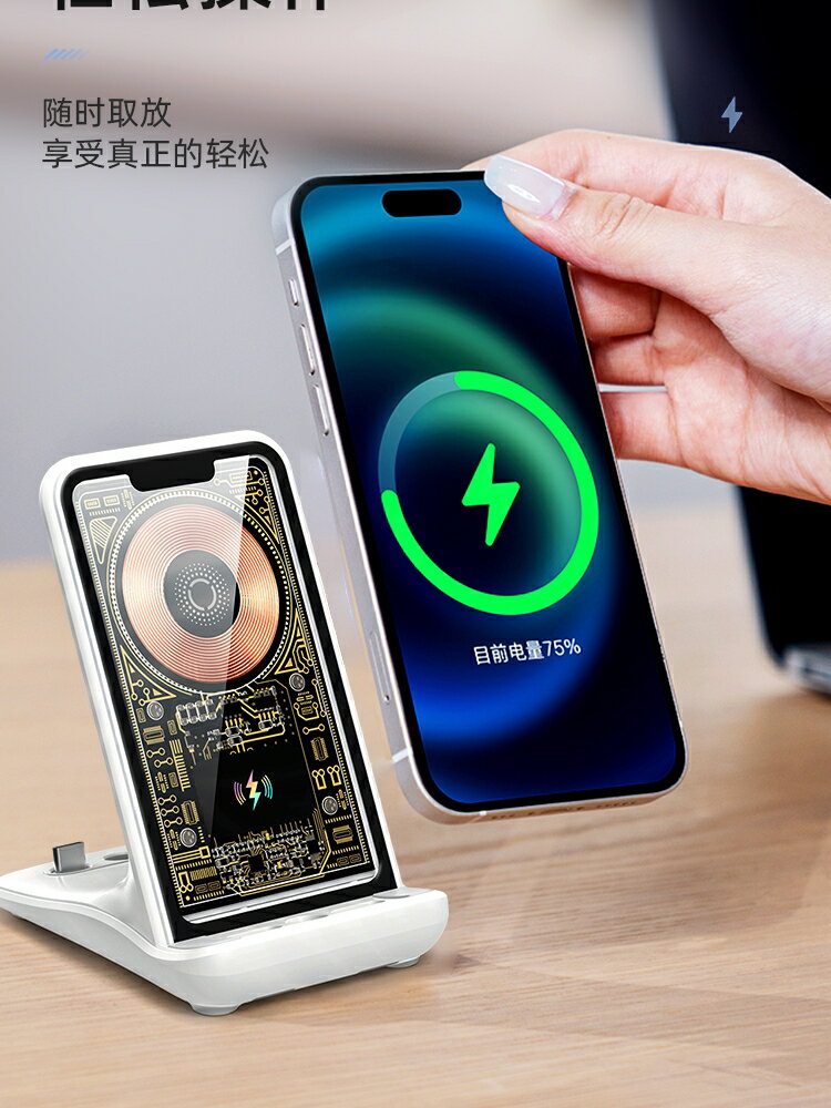 無線充電器手機桌面支架適用於華為蘋果14MagSafe磁吸式iPhone13 Pro快充器PD充電頭11Max安卓mini立式感應款