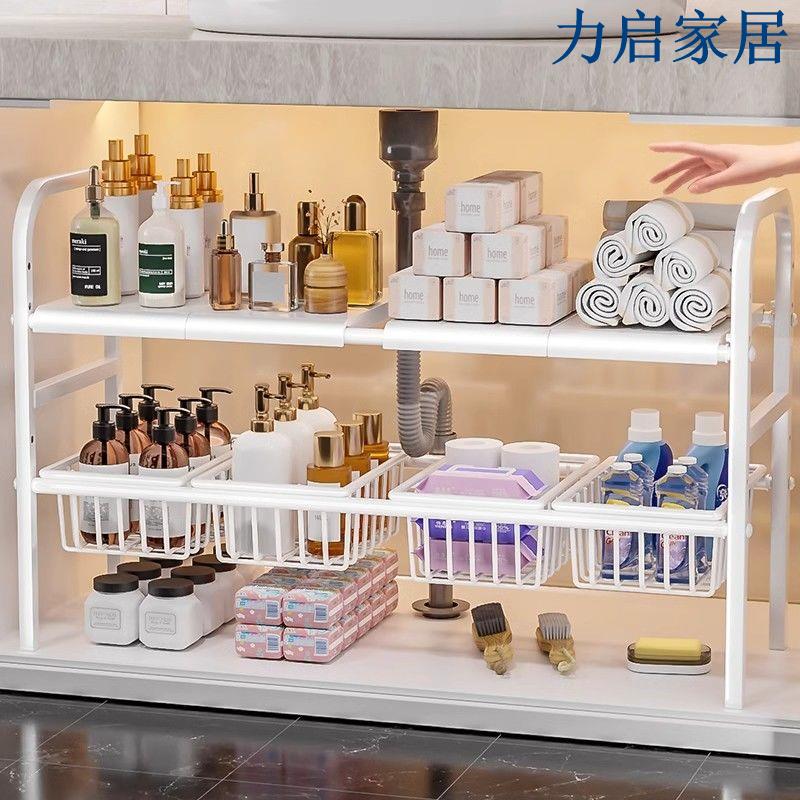 可調節下水槽置物架可伸縮櫥櫃分層架廚房多功能鍋具收納架子落地