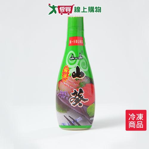 大山葵泥(200G/條)【愛買冷凍】