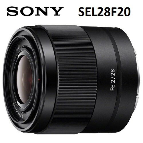 【免運費】SONY SEL28F20 FE28mm F2 E接環大光圈廣角定焦鏡頭 (公司貨)