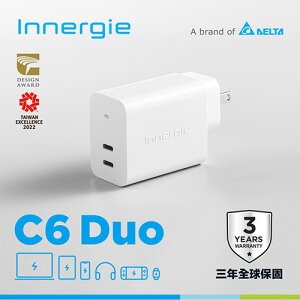 台達Innergie C6 Duo【轉換版】63瓦 USB-C 雙孔萬用充電器｜支援PD/QC快充原價1990(省400)