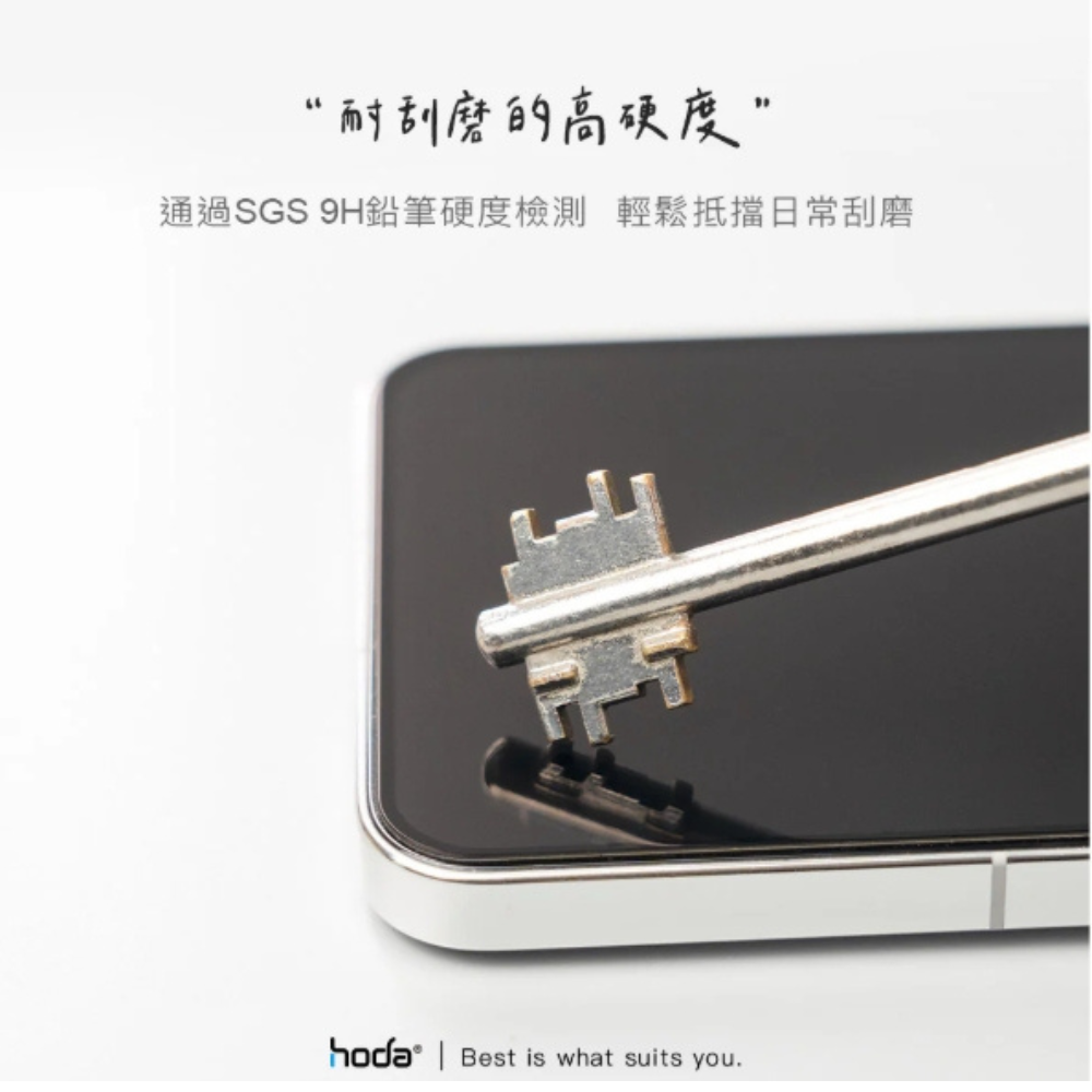 hoda 9H 亮面 玻璃貼 保護貼 螢幕貼 2.5d vivo X200 FE 4
