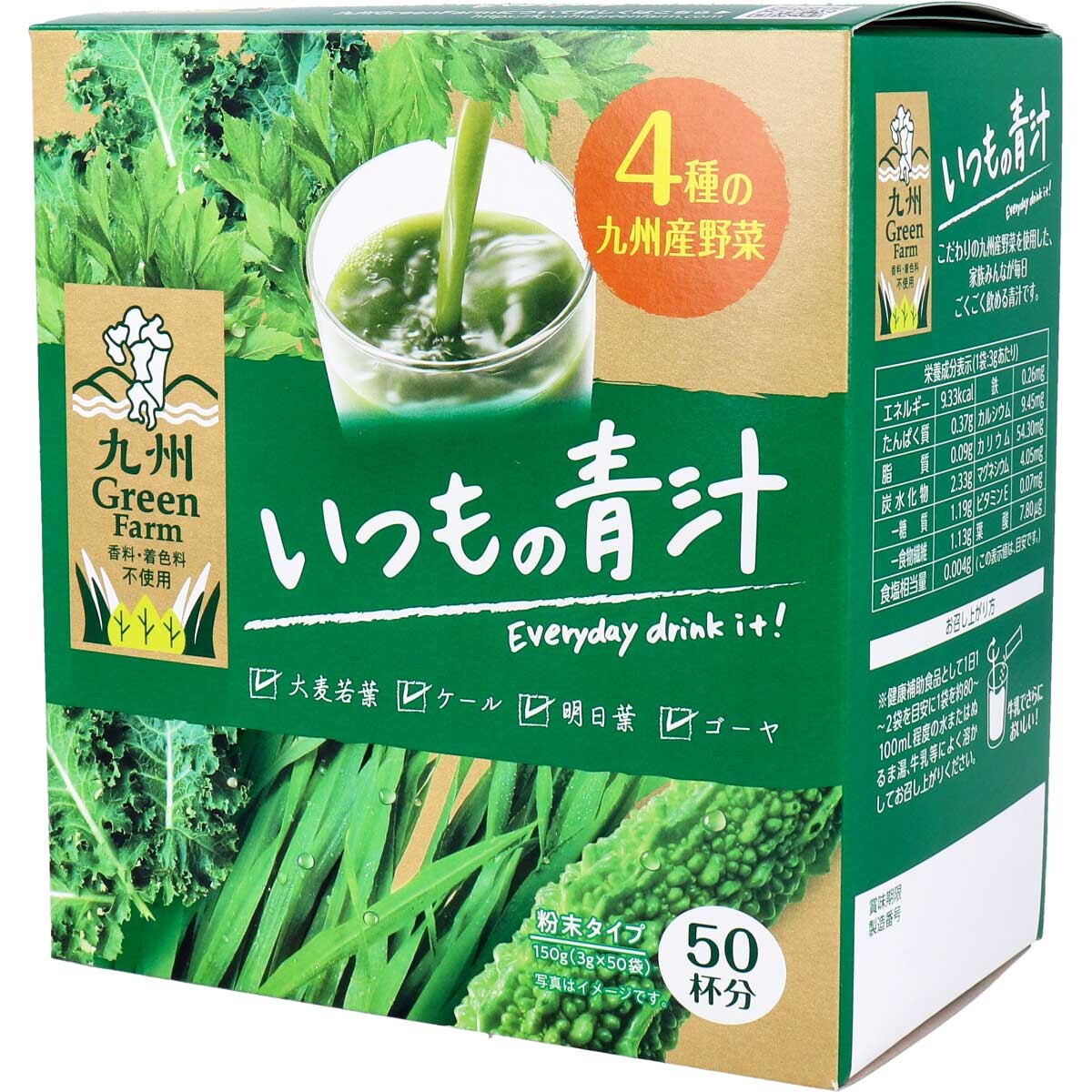日本 🇯🇵 九州產青汁 3g x 50袋 蔬果汁 4529052003747